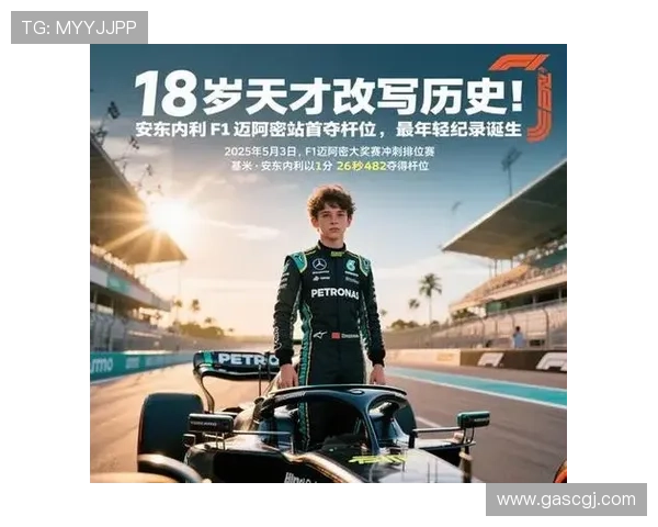 改写历史马尼拉挖掘者首夺菲甲冠军